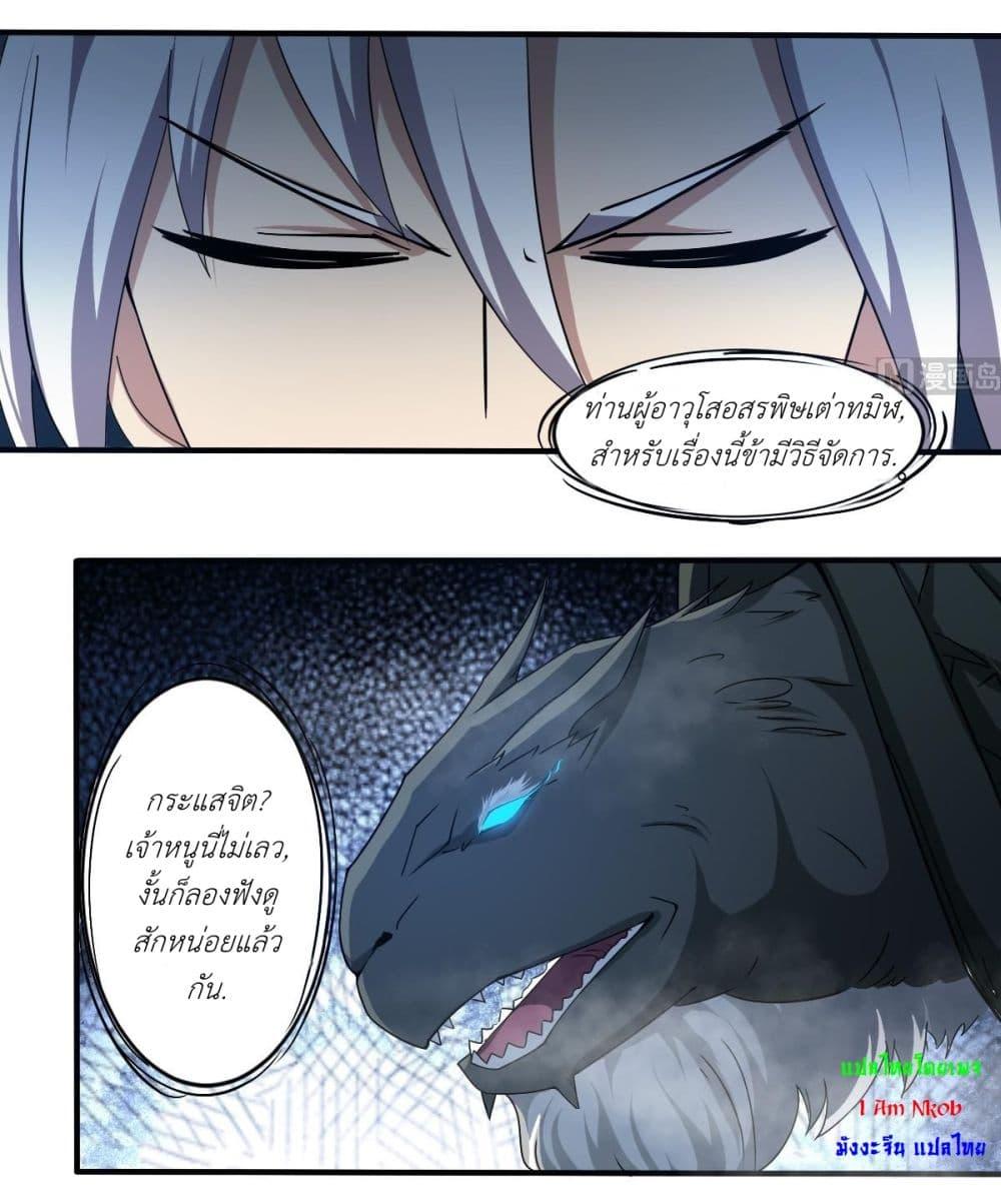 Manga-lc-com อ่านมังงะ อ่านการ์ตูน ออนไลน์ ฟรี Magic Fairy ปรัมปราแห่งเวทมนตร์ ตอนที่ 1 2 3 4 5 6 7 8 9 10 11 12 13 14 ฟรี ไม่มีโฆษณา Manga-lc - อ่าน มังงะ อ่าน การ์ตูน ออนไลน์ อ่านมังงะ ฟรี