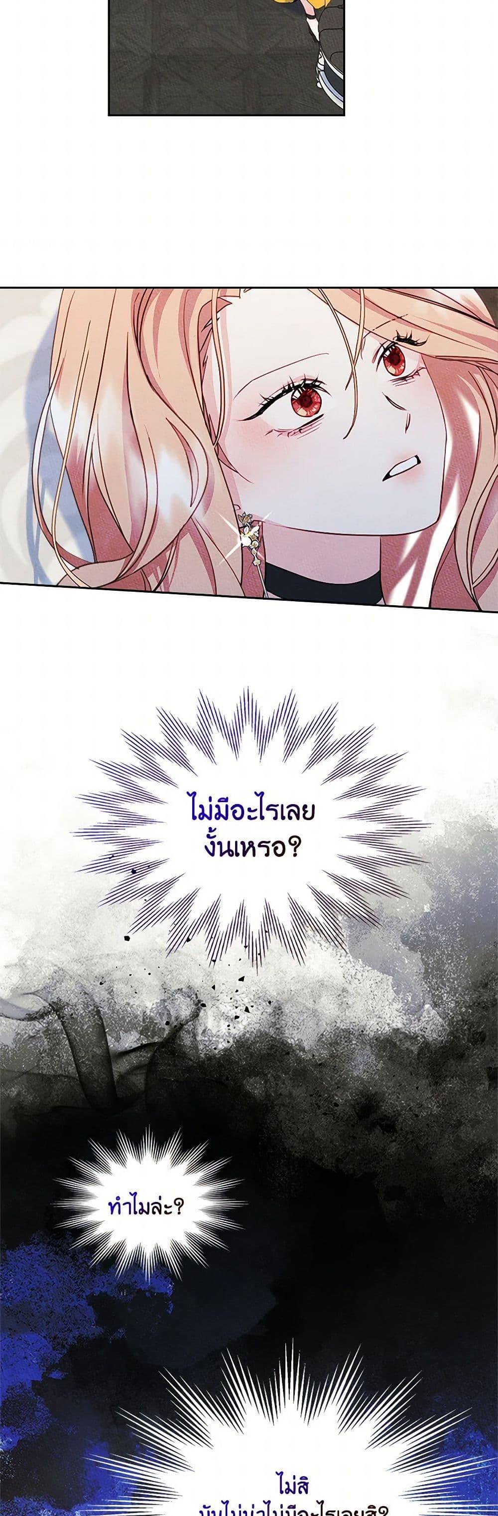 Manga-lc-com อ่านมังงะ อ่านการ์ตูน ออนไลน์ ฟรี I Became The Male Lead’s Female Friend ตอนที่ 1 2 3 4 5 6 7 8 9 10 11 12 13 14 ฟรี ไม่มีโฆษณา Manga-lc - อ่าน มังงะ อ่าน การ์ตูน ออนไลน์ อ่านมังงะ ฟรี