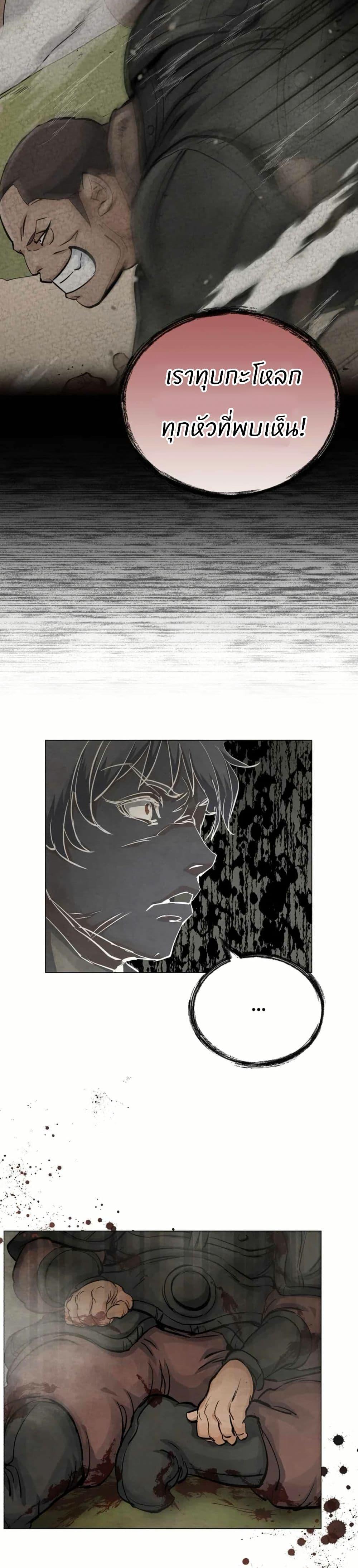 Manga-lc-com อ่านมังงะ อ่านการ์ตูน ออนไลน์ ฟรี Record of a New Goguryeo ตอนที่ 1 2 3 4 5 6 7 8 9 10 11 12 13 14 ฟรี ไม่มีโฆษณา Manga-lc - อ่าน มังงะ อ่าน การ์ตูน ออนไลน์ อ่านมังงะ ฟรี