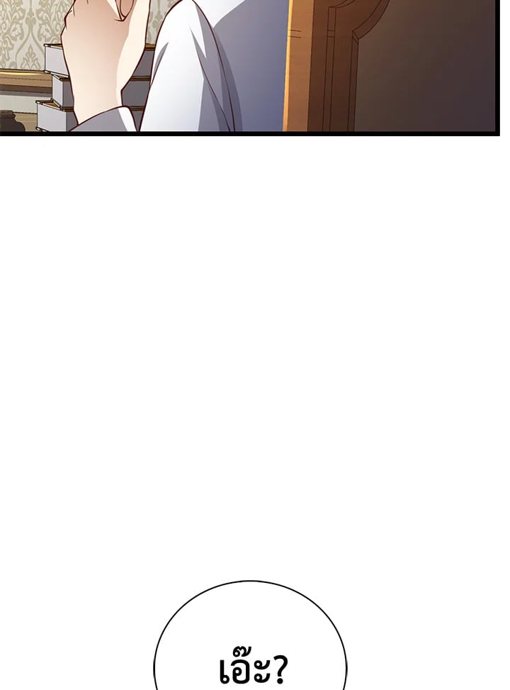 Manga-lc-com อ่านมังงะ อ่านการ์ตูน ออนไลน์ ฟรี The Lord of Coins ตอนที่ 1 2 3 4 5 6 7 8 9 10 11 12 13 14 ฟรี ไม่มีโฆษณา Manga-lc - อ่าน มังงะ อ่าน การ์ตูน ออนไลน์ อ่านมังงะ ฟรี