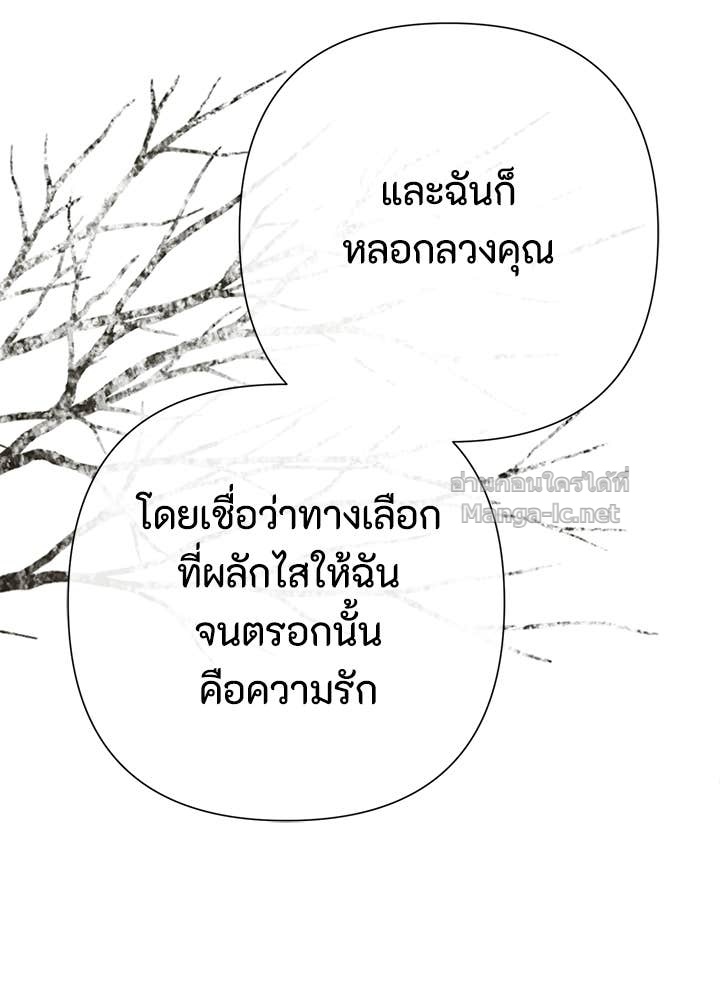 Doujin-Lc- อ่าน โดจิน มังฮวา เกาหลี ญี่ปุ่น จีน แปลไทย องค์ชายผู้อื้อฉาว ตอนที่ 1 2 3 4 5 6 7 8 9 10 11 12 13 14 ฟรี ไม่มีโฆษณา อ่าน โดจิน Manhwa เกาหลี ญี่ปุ่น จีน เรามีครบ คัดมาให้เน้นๆ โดจิน 18+ รับประกันความฟินโดย Doujin Lc