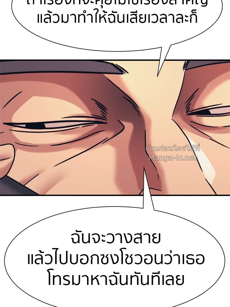Doujin-Lc- อ่าน โดจิน มังฮวา เกาหลี ญี่ปุ่น จีน แปลไทย โคตรแกร่ง ตอนที่ 1 2 3 4 5 6 7 8 9 10 11 12 13 14 ฟรี ไม่มีโฆษณา อ่าน โดจิน Manhwa เกาหลี ญี่ปุ่น จีน เรามีครบ คัดมาให้เน้นๆ โดจิน 18+ รับประกันความฟินโดย Doujin Lc