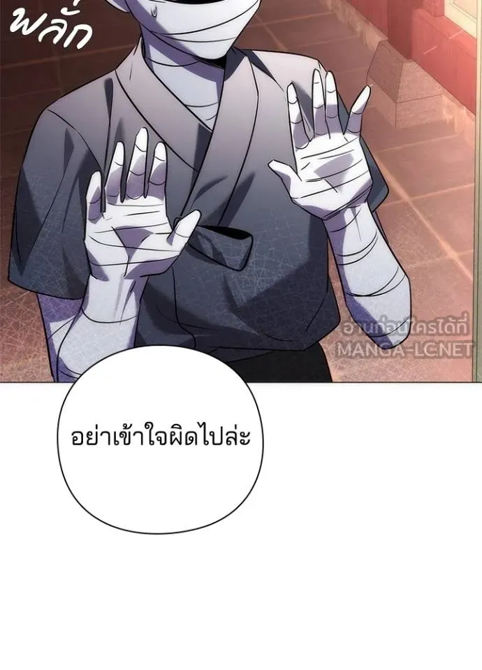 คืนแห่งโทแกบี ตอนที่ 61 รูปที่ 2