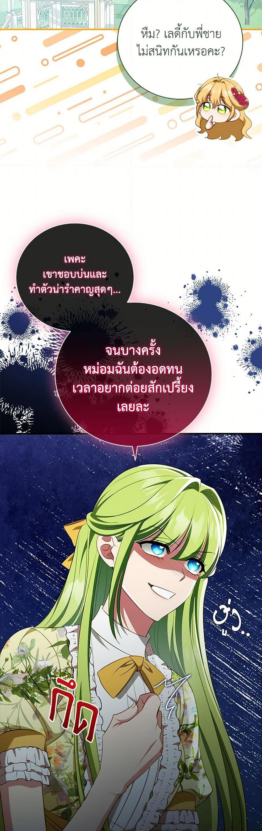 Manga-lc-com อ่านมังงะ อ่านการ์ตูน ออนไลน์ ฟรี The Heroine is a Man! ตอนที่ 1 2 3 4 5 6 7 8 9 10 11 12 13 14 ฟรี ไม่มีโฆษณา Manga-lc - อ่าน มังงะ อ่าน การ์ตูน ออนไลน์ อ่านมังงะ ฟรี