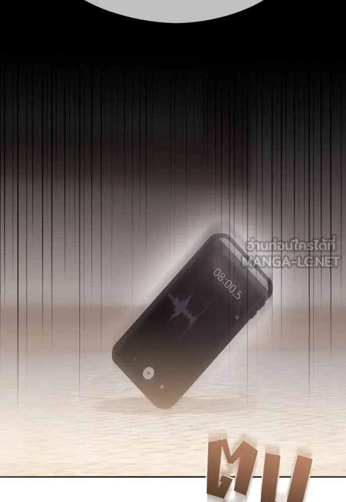 วิธีหนีตายจากนิยายโรคจิต ตอนที่ 72 รูปที่ 126