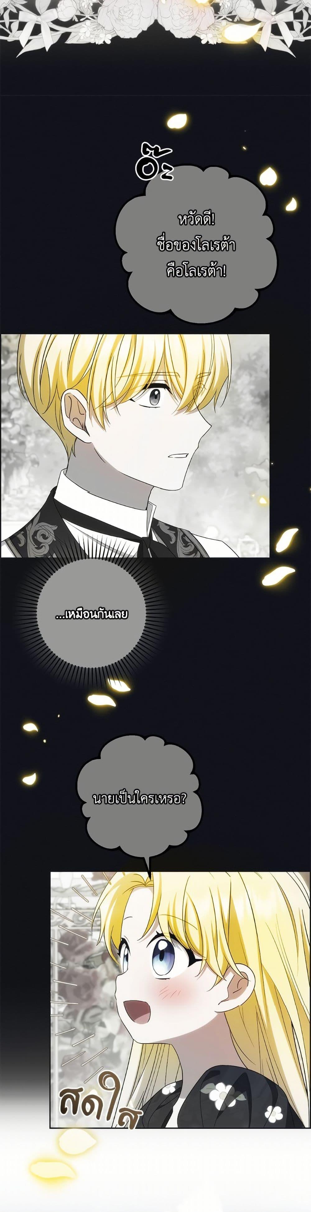 Manga-lc-com อ่านมังงะ อ่านการ์ตูน ออนไลน์ ฟรี The Villainess Is Shy In Receiving Love ตอนที่ 1 2 3 4 5 6 7 8 9 10 11 12 13 14 ฟรี ไม่มีโฆษณา Manga-lc - อ่าน มังงะ อ่าน การ์ตูน ออนไลน์ อ่านมังงะ ฟรี