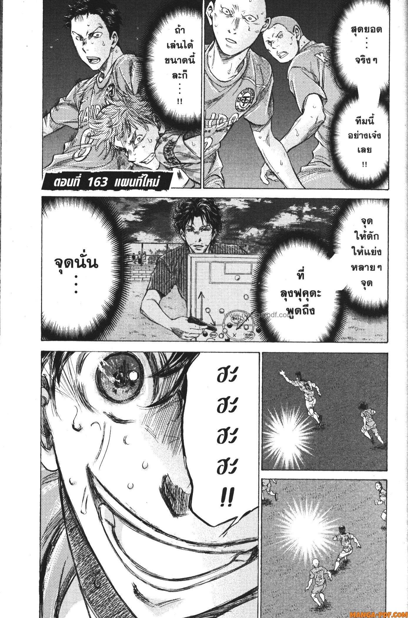 Manga-lc-com อ่านมังงะ อ่านการ์ตูน ออนไลน์ ฟรี Ao Ashi แข้งเด็กหัวใจนักสู้ ตอนที่ 1 2 3 4 5 6 7 8 9 10 11 12 13 14 ฟรี ไม่มีโฆษณา Manga-lc - อ่าน มังงะ อ่าน การ์ตูน ออนไลน์ อ่านมังงะ ฟรี