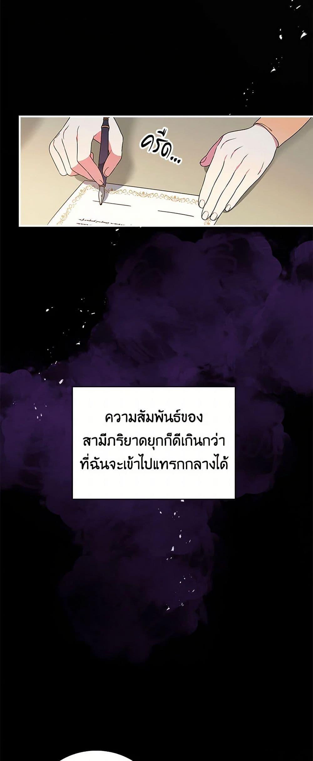 Manga-lc-com อ่านมังงะ อ่านการ์ตูน ออนไลน์ ฟรี Duchess in the Glass House ตอนที่ 1 2 3 4 5 6 7 8 9 10 11 12 13 14 ฟรี ไม่มีโฆษณา Manga-lc - อ่าน มังงะ อ่าน การ์ตูน ออนไลน์ อ่านมังงะ ฟรี