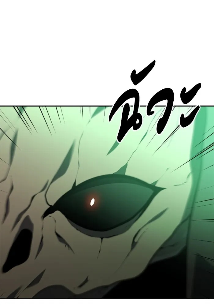 อดีตบอสหอคอย ตอนที่ 15 รูปที่ 158