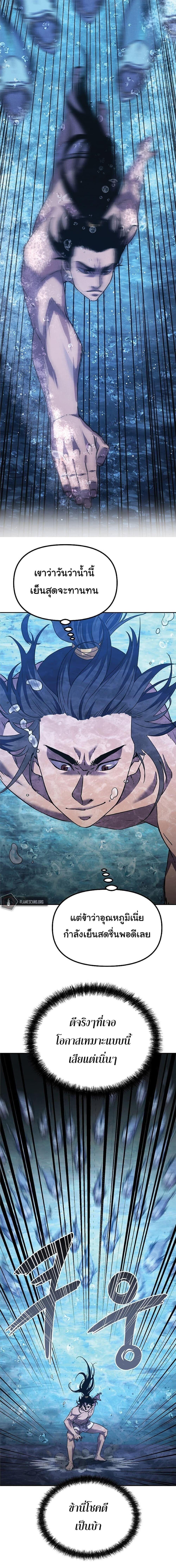 Manga-lc-com อ่านมังงะ อ่านการ์ตูน ออนไลน์ ฟรี The Reborn Ranker Chronicles ตอนที่ 1 2 3 4 5 6 7 8 9 10 11 12 13 14 ฟรี ไม่มีโฆษณา Manga-lc - อ่าน มังงะ อ่าน การ์ตูน ออนไลน์ อ่านมังงะ ฟรี