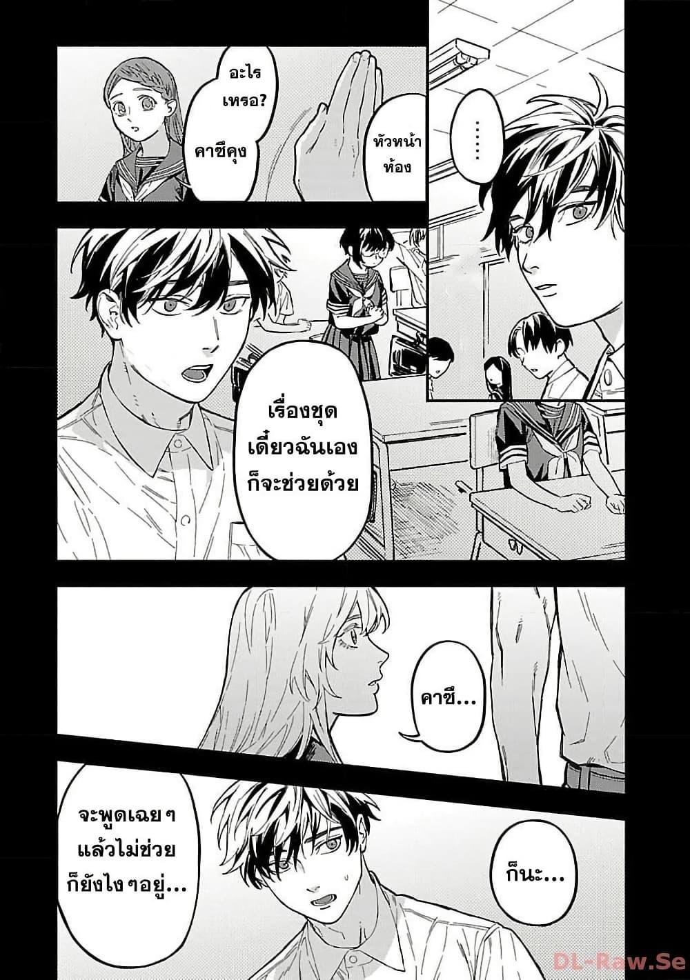 Manga-lc-com อ่านมังงะ อ่านการ์ตูน ออนไลน์ ฟรี Isekai Kaeri no Arafour Riiman, 17-sai no Koro ni Modotte Musou suru ตอนที่ 1 2 3 4 5 6 7 8 9 10 11 12 13 14 ฟรี ไม่มีโฆษณา Manga-lc - อ่าน มังงะ อ่าน การ์ตูน ออนไลน์ อ่านมังงะ ฟรี