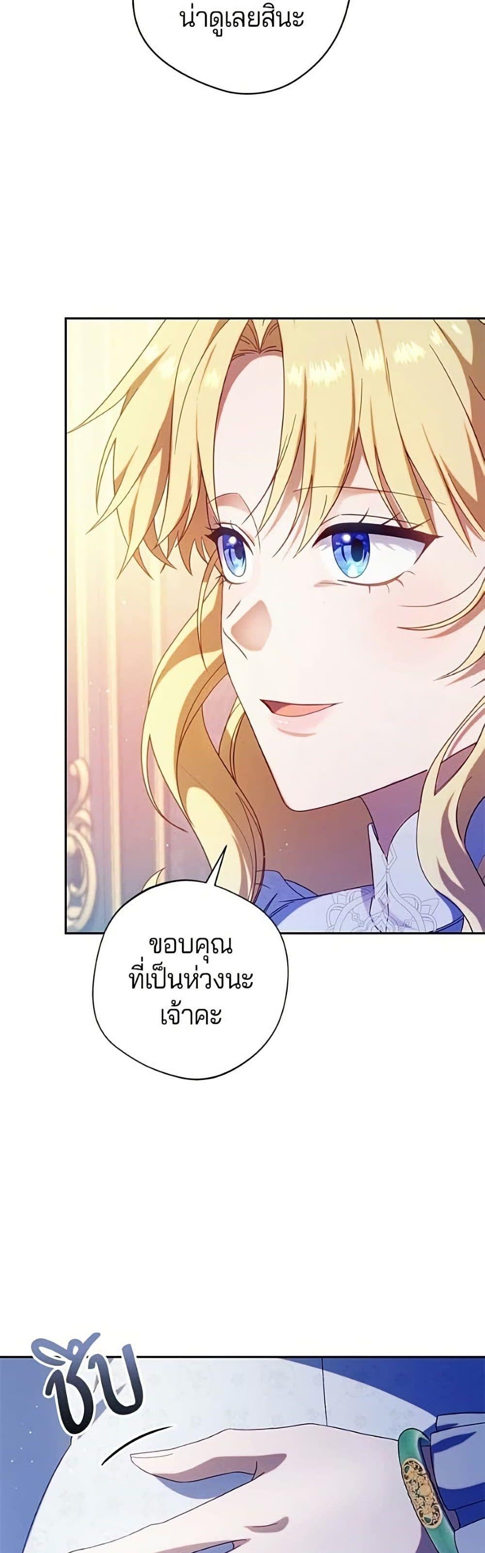 Manga-lc-com อ่านมังงะ อ่านการ์ตูน ออนไลน์ ฟรี I’m a Villainess, but I Won’t Live Like One ตอนที่ 1 2 3 4 5 6 7 8 9 10 11 12 13 14 ฟรี ไม่มีโฆษณา Manga-lc - อ่าน มังงะ อ่าน การ์ตูน ออนไลน์ อ่านมังงะ ฟรี