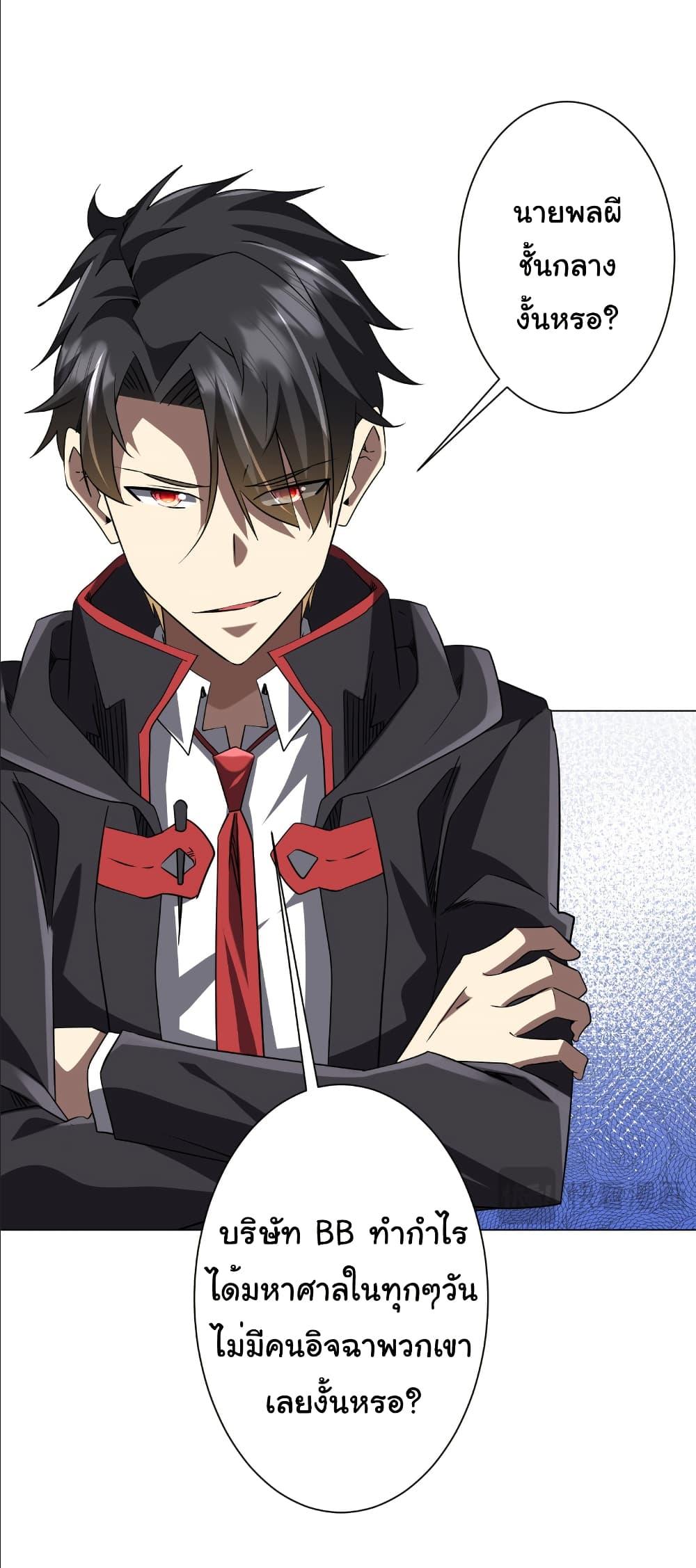 Manga-lc-com อ่านมังงะ อ่านการ์ตูน ออนไลน์ ฟรี Start with Trillions of Coins ตอนที่ 1 2 3 4 5 6 7 8 9 10 11 12 13 14 ฟรี ไม่มีโฆษณา Manga-lc - อ่าน มังงะ อ่าน การ์ตูน ออนไลน์ อ่านมังงะ ฟรี