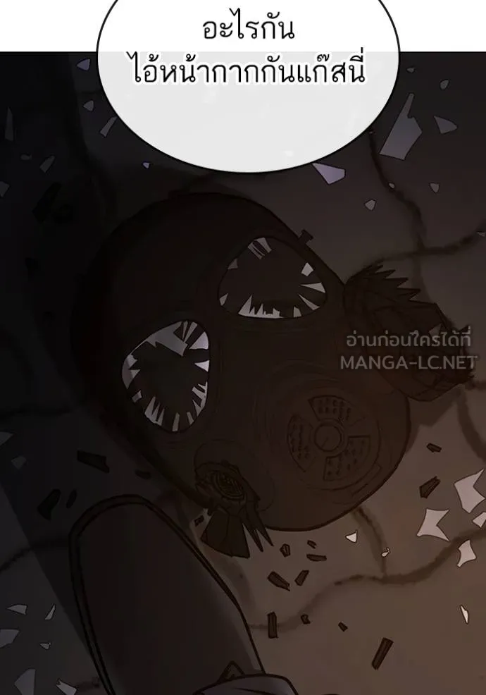 reality ตอนที่ 144 รูปที่ 54