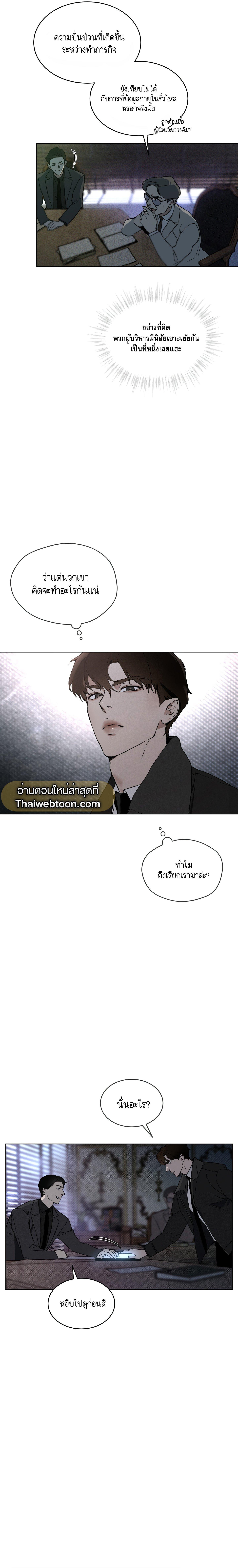 Manga-lc-com อ่านมังงะ อ่านการ์ตูน ออนไลน์ ฟรี Codename Anastasia ตอนที่ 1 2 3 4 5 6 7 8 9 10 11 12 13 14 ฟรี ไม่มีโฆษณา Manga-lc - อ่าน มังงะ อ่าน การ์ตูน ออนไลน์ อ่านมังงะ ฟรี