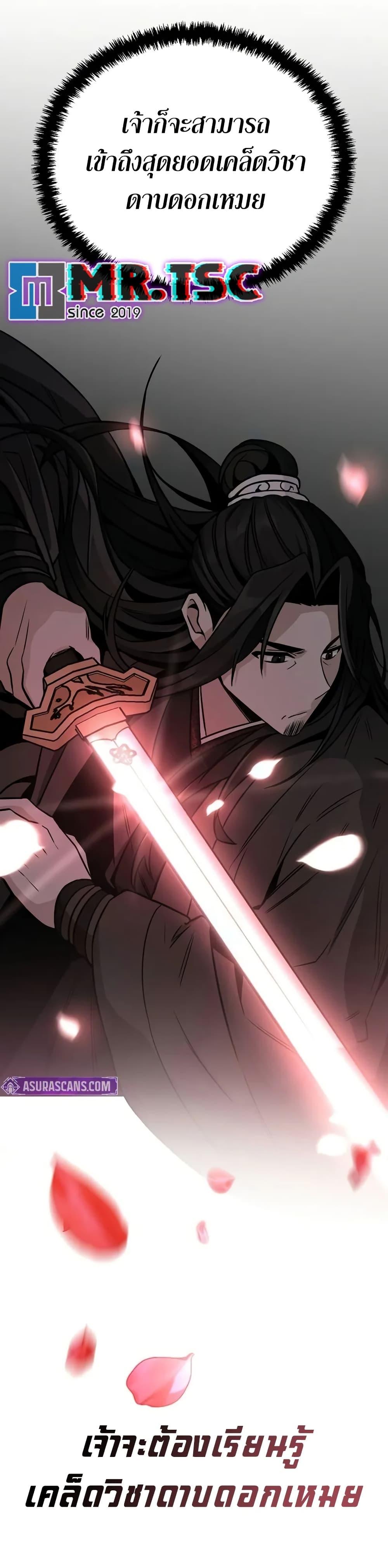 Manga-lc-com อ่านมังงะ อ่านการ์ตูน ออนไลน์ ฟรี Mount Hua Sect’s Genius Phantom Swordsman ตอนที่ 1 2 3 4 5 6 7 8 9 10 11 12 13 14 ฟรี ไม่มีโฆษณา Manga-lc - อ่าน มังงะ อ่าน การ์ตูน ออนไลน์ อ่านมังงะ ฟรี