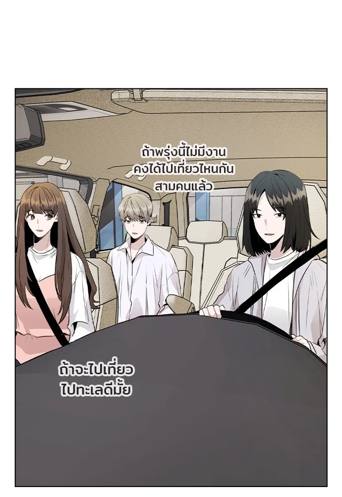 รักผิดแผน ตอนที่ 38 รูปที่ 151