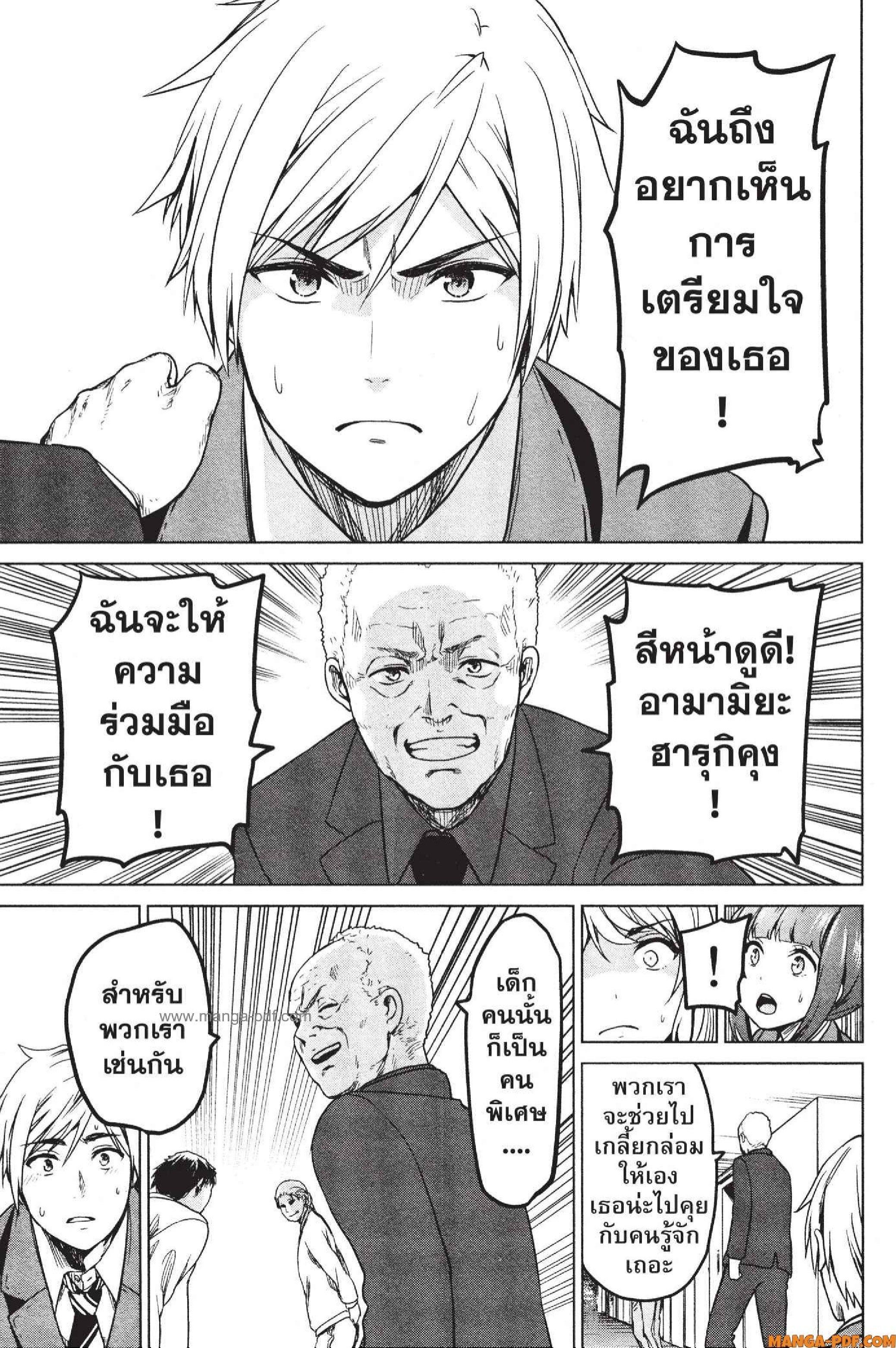 Manga-lc-com อ่านมังงะ อ่านการ์ตูน ออนไลน์ ฟรี INFECTION เชื้อมรณะ ตอนที่ 1 2 3 4 5 6 7 8 9 10 11 12 13 14 ฟรี ไม่มีโฆษณา Manga-lc - อ่าน มังงะ อ่าน การ์ตูน ออนไลน์ อ่านมังงะ ฟรี