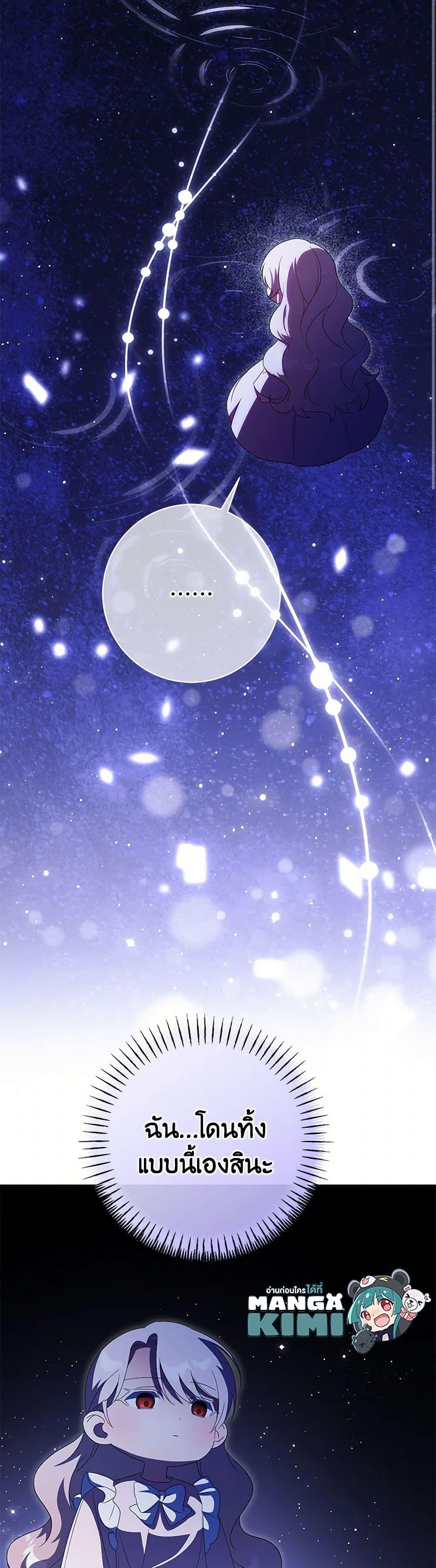 Manga-lc-com อ่านมังงะ อ่านการ์ตูน ออนไลน์ ฟรี The Wicked Little Princess ตอนที่ 1 2 3 4 5 6 7 8 9 10 11 12 13 14 ฟรี ไม่มีโฆษณา Manga-lc - อ่าน มังงะ อ่าน การ์ตูน ออนไลน์ อ่านมังงะ ฟรี