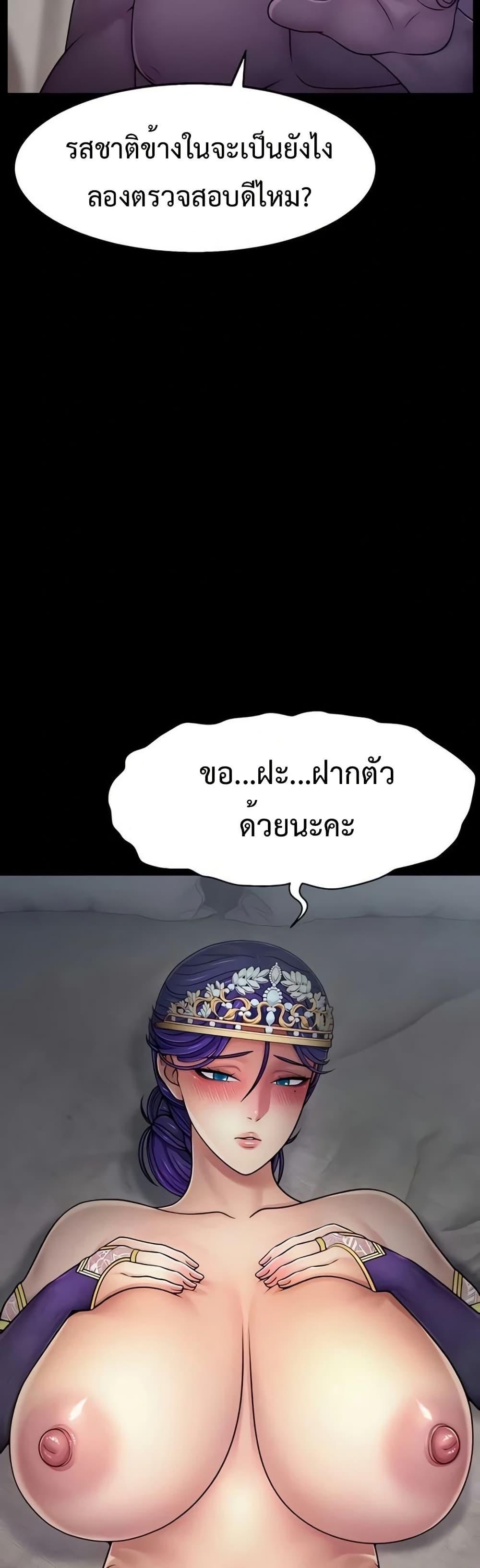 Doujin-Lc- อ่าน โดจิน มังฮวา เกาหลี ญี่ปุ่น จีน แปลไทย Ero The Princess ตอนที่ 1 2 3 4 5 6 7 8 9 10 11 12 13 14 ฟรี ไม่มีโฆษณา อ่าน โดจิน Manhwa เกาหลี ญี่ปุ่น จีน เรามีครบ คัดมาให้เน้นๆ โดจิน 18+ รับประกันความฟินโดย  Doujin Lc