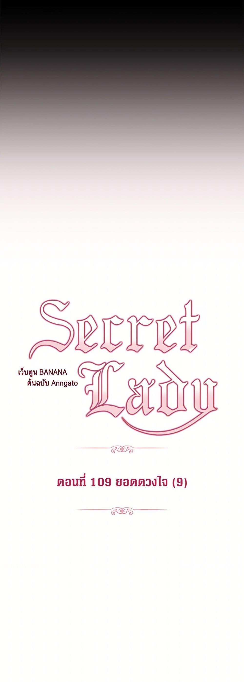 Manga-lc-com อ่านมังงะ อ่านการ์ตูน ออนไลน์ ฟรี Secret Lady ตอนที่ 1 2 3 4 5 6 7 8 9 10 11 12 13 14 ฟรี ไม่มีโฆษณา Manga-lc - อ่าน มังงะ อ่าน การ์ตูน ออนไลน์ อ่านมังงะ ฟรี
