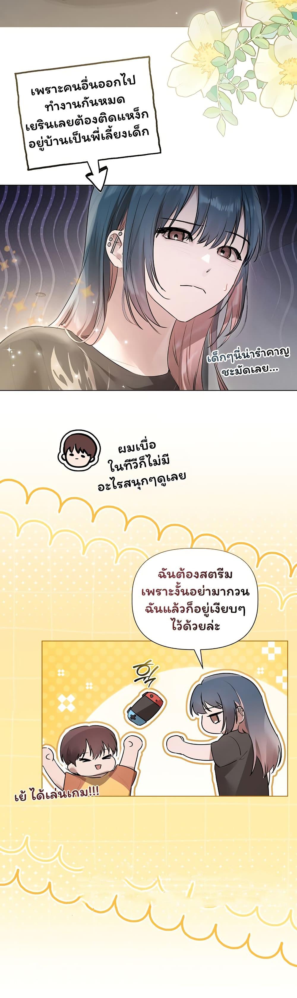 Doujin-Lc- อ่าน โดจิน มังฮวา เกาหลี ญี่ปุ่น จีน แปลไทย Slave to Poetry ตอนที่ 1 2 3 4 5 6 7 8 9 10 11 12 13 14 ฟรี ไม่มีโฆษณา อ่าน โดจิน Manhwa เกาหลี ญี่ปุ่น จีน เรามีครบ คัดมาให้เน้นๆ โดจิน 18+ รับประกันความฟินโดย  Doujin Lc