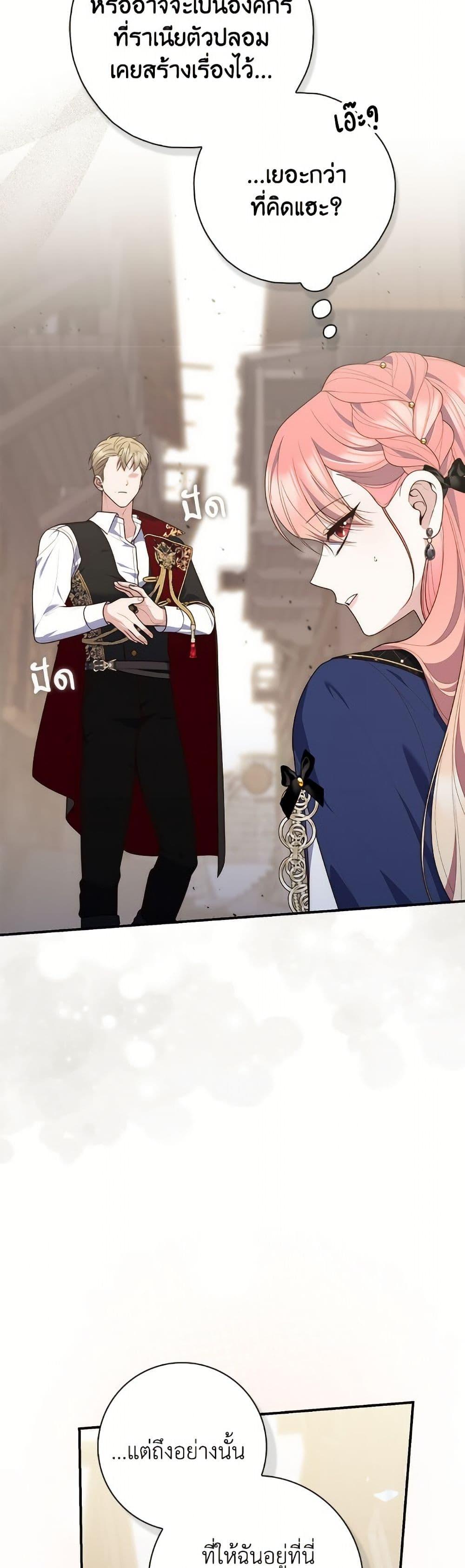 Manga-lc-com อ่านมังงะ อ่านการ์ตูน ออนไลน์ ฟรี Fortune-Telling Lady ตอนที่ 1 2 3 4 5 6 7 8 9 10 11 12 13 14 ฟรี ไม่มีโฆษณา Manga-lc - อ่าน มังงะ อ่าน การ์ตูน ออนไลน์ อ่านมังงะ ฟรี