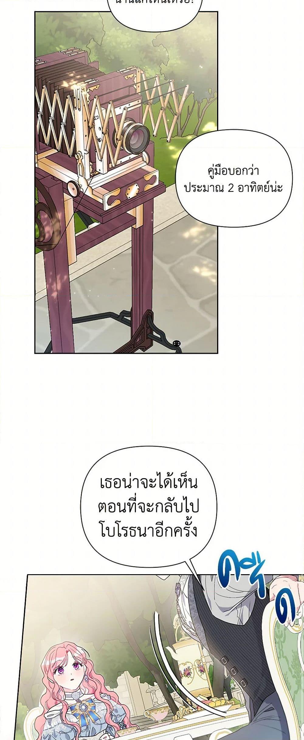 Manga-lc-com อ่านมังงะ อ่านการ์ตูน ออนไลน์ ฟรี The Archvillain’s Daughter-in-Law ตอนที่ 1 2 3 4 5 6 7 8 9 10 11 12 13 14 ฟรี ไม่มีโฆษณา Manga-lc - อ่าน มังงะ อ่าน การ์ตูน ออนไลน์ อ่านมังงะ ฟรี