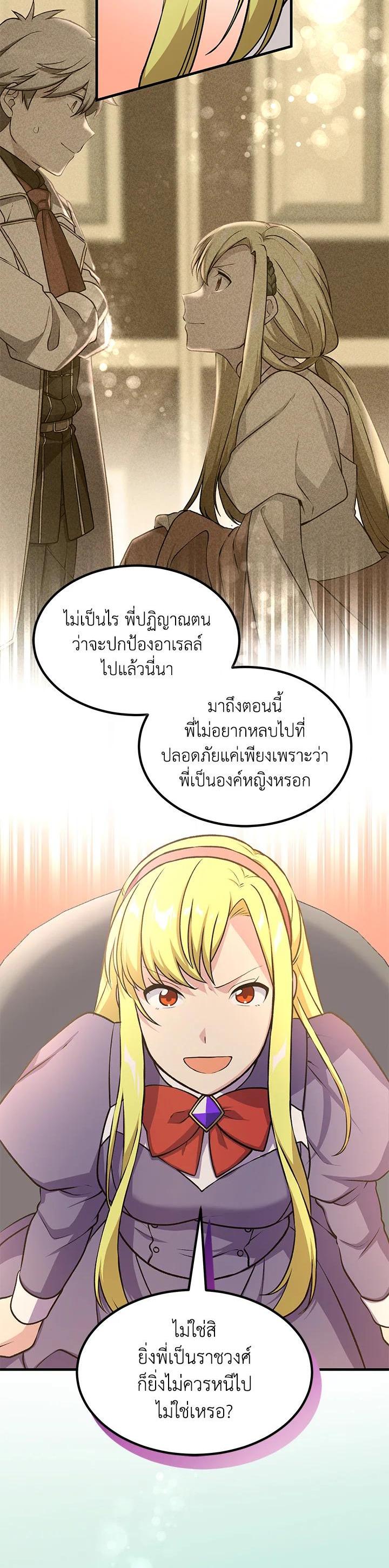 Manga-lc-com อ่านมังงะ อ่านการ์ตูน ออนไลน์ ฟรี How the Pro in His Past Life Sucks the Sweet Honey ตอนที่ 1 2 3 4 5 6 7 8 9 10 11 12 13 14 ฟรี ไม่มีโฆษณา Manga-lc - อ่าน มังงะ อ่าน การ์ตูน ออนไลน์ อ่านมังงะ ฟรี