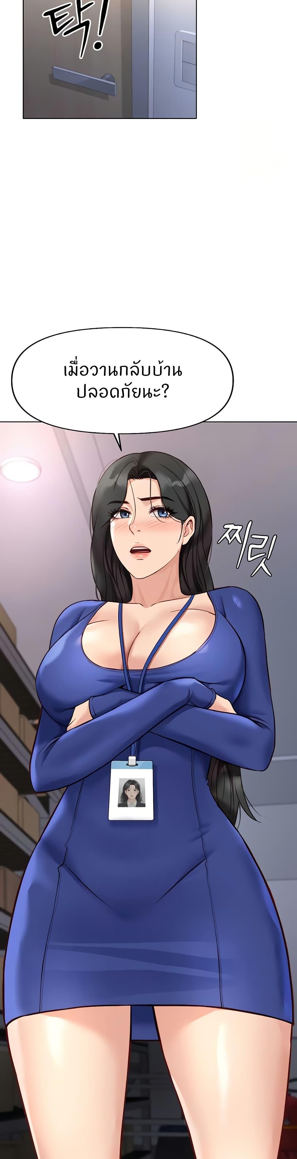 Doujin-Lc- อ่าน โดจิน มังฮวา เกาหลี ญี่ปุ่น จีน แปลไทย Common Sense Manipulation Program ตอนที่ 1 2 3 4 5 6 7 8 9 10 11 12 13 14 ฟรี ไม่มีโฆษณา อ่าน โดจิน Manhwa เกาหลี ญี่ปุ่น จีน เรามีครบ คัดมาให้เน้นๆ โดจิน 18+ รับประกันความฟินโดย  Doujin Lc
