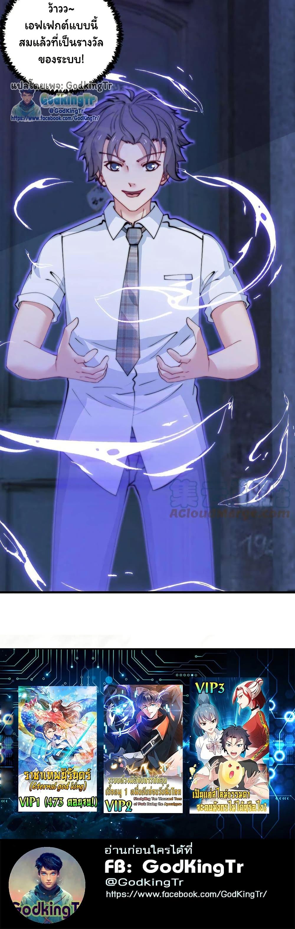 Manga-lc-com อ่านมังงะ อ่านการ์ตูน ออนไลน์ ฟรี Is It Reasonable for Me to Beat a Dragon With a Slime ตอนที่ 1 2 3 4 5 6 7 8 9 10 11 12 13 14 ฟรี ไม่มีโฆษณา Manga-lc - อ่าน มังงะ อ่าน การ์ตูน ออนไลน์ อ่านมังงะ ฟรี