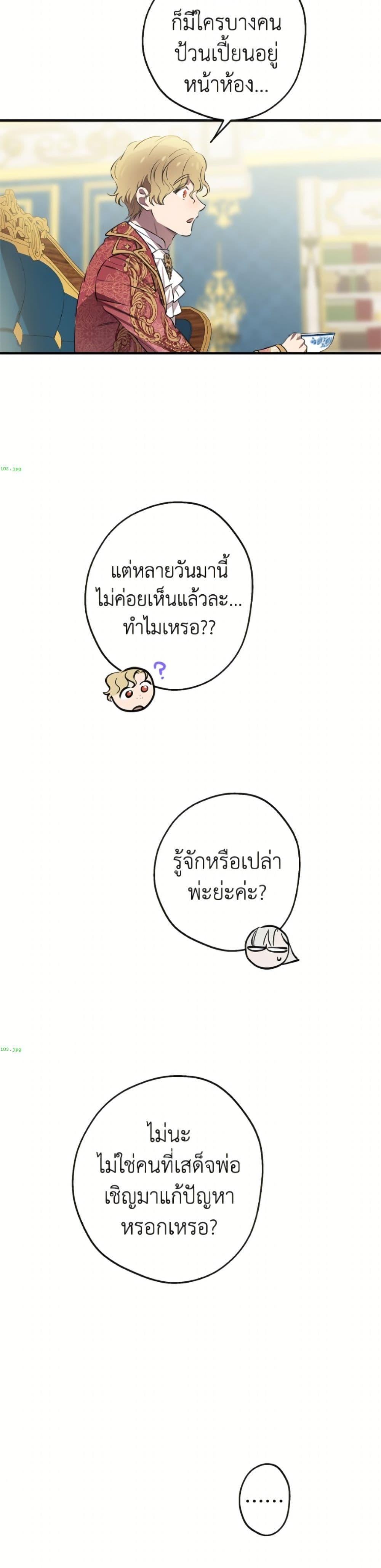 Manga-lc-com อ่านมังงะ อ่านการ์ตูน ออนไลน์ ฟรี The Strongest Characters in the World are Obsessed With Me ตอนที่ 1 2 3 4 5 6 7 8 9 10 11 12 13 14 ฟรี ไม่มีโฆษณา Manga-lc - อ่าน มังงะ อ่าน การ์ตูน ออนไลน์ อ่านมังงะ ฟรี