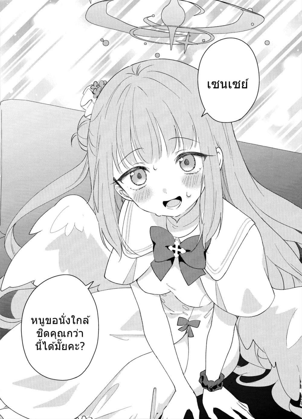 Manga-lc-com อ่านมังงะ อ่านการ์ตูน ออนไลน์ ฟรี Blue Archive Koi suru Mika wa Dokidoki ga Tomaranai BY ica ตอนที่ 1 2 3 4 5 6 7 8 9 10 11 12 13 14 ฟรี ไม่มีโฆษณา Manga-lc - อ่าน มังงะ อ่าน การ์ตูน ออนไลน์ อ่านมังงะ ฟรี