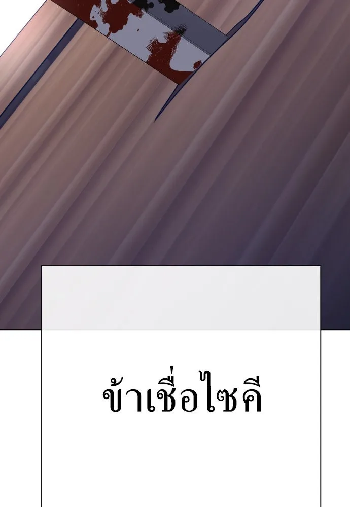 ชิงชีวิตพลิกลิขิตชะตา ตอนที่ 167. อาหารค่ำยามดึก(2) รูปที่ 163