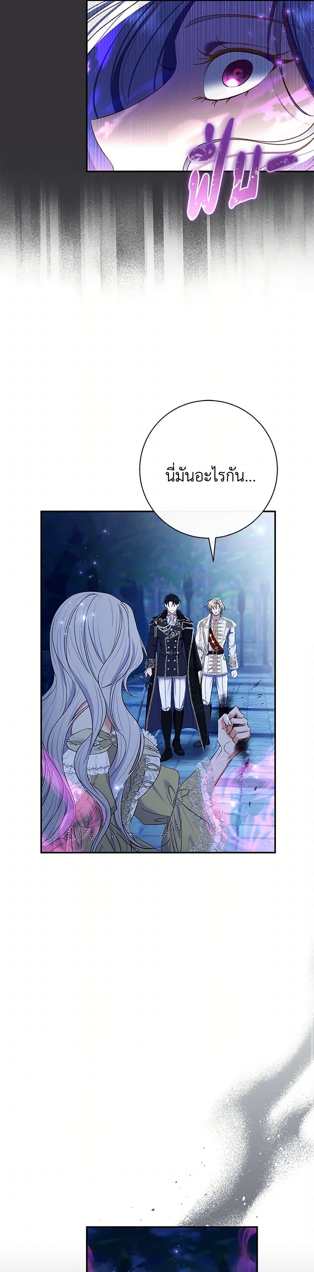 Manga-lc-com อ่านมังงะ อ่านการ์ตูน ออนไลน์ ฟรี The Villain’s Match Is Too Perfect ตอนที่ 1 2 3 4 5 6 7 8 9 10 11 12 13 14 ฟรี ไม่มีโฆษณา Manga-lc - อ่าน มังงะ อ่าน การ์ตูน ออนไลน์ อ่านมังงะ ฟรี