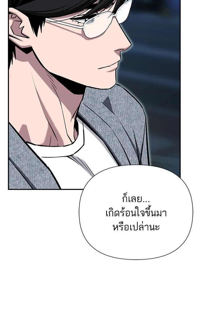 โชคชะตานำพารัก ตอนที่ 121 ไปเผชิญหน้า รูปที่ 106