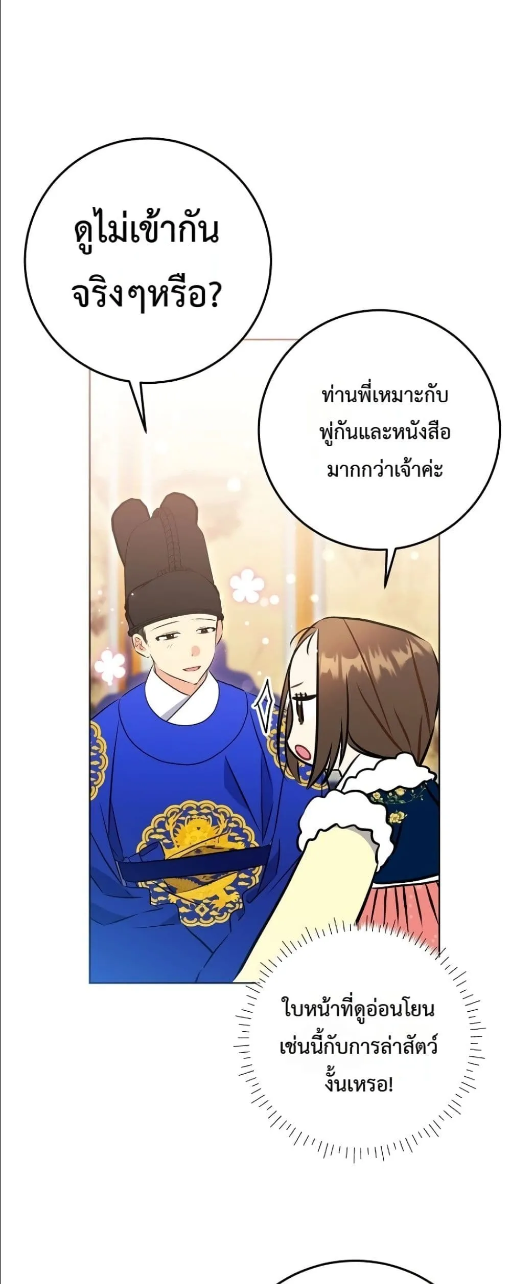 Manga-lc-com อ่านมังงะ อ่านการ์ตูน ออนไลน์ ฟรี The Princess’s Guide to a Perfect Life ตอนที่ 1 2 3 4 5 6 7 8 9 10 11 12 13 14 ฟรี ไม่มีโฆษณา Manga-lc - อ่าน มังงะ อ่าน การ์ตูน ออนไลน์ อ่านมังงะ ฟรี
