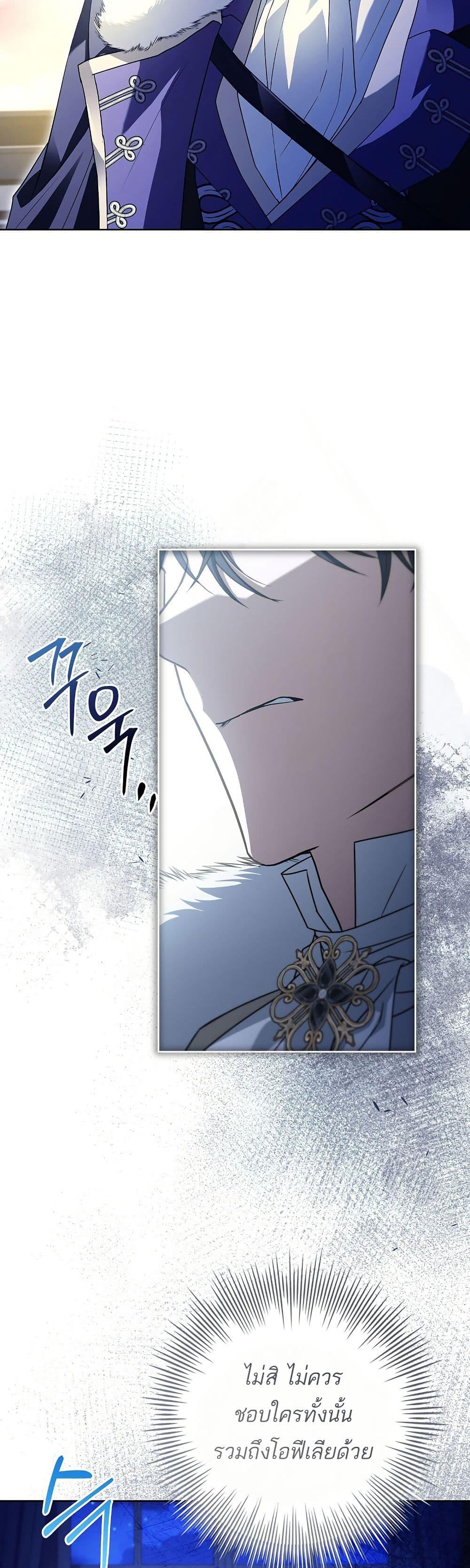 Manga-lc-com อ่านมังงะ อ่านการ์ตูน ออนไลน์ ฟรี Honey, Why Can’t We Get a Divorce ตอนที่ 1 2 3 4 5 6 7 8 9 10 11 12 13 14 ฟรี ไม่มีโฆษณา Manga-lc - อ่าน มังงะ อ่าน การ์ตูน ออนไลน์ อ่านมังงะ ฟรี