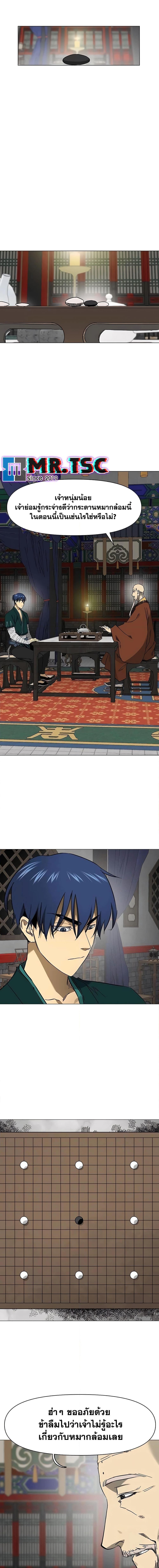 Manga-lc-com อ่านมังงะ อ่านการ์ตูน ออนไลน์ ฟรี Infinite Level Up in Murim ตอนที่ 1 2 3 4 5 6 7 8 9 10 11 12 13 14 ฟรี ไม่มีโฆษณา Manga-lc - อ่าน มังงะ อ่าน การ์ตูน ออนไลน์ อ่านมังงะ ฟรี