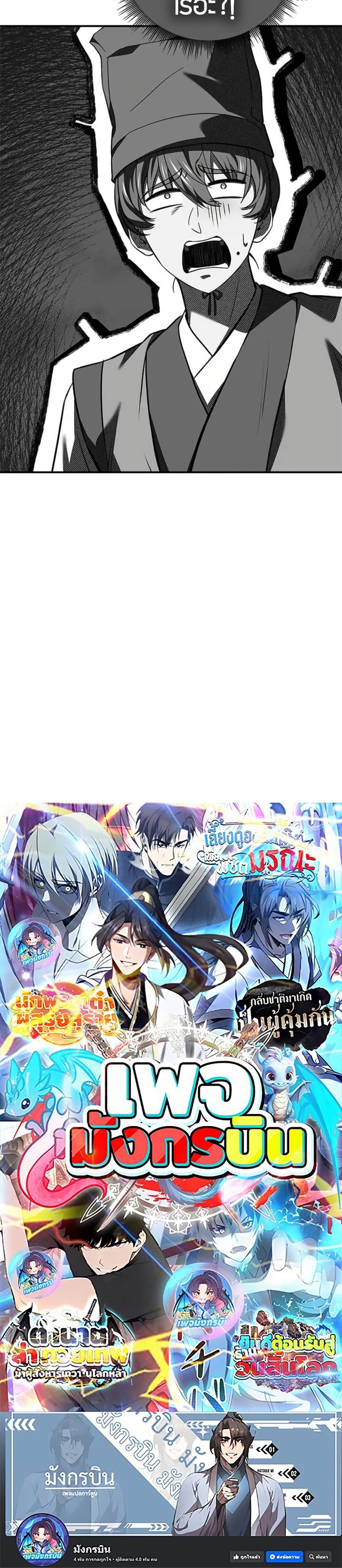 Manga-lc-com อ่านมังงะ อ่านการ์ตูน ออนไลน์ ฟรี Reincarnated Escort Warrior ตอนที่ 1 2 3 4 5 6 7 8 9 10 11 12 13 14 ฟรี ไม่มีโฆษณา Manga-lc - อ่าน มังงะ อ่าน การ์ตูน ออนไลน์ อ่านมังงะ ฟรี