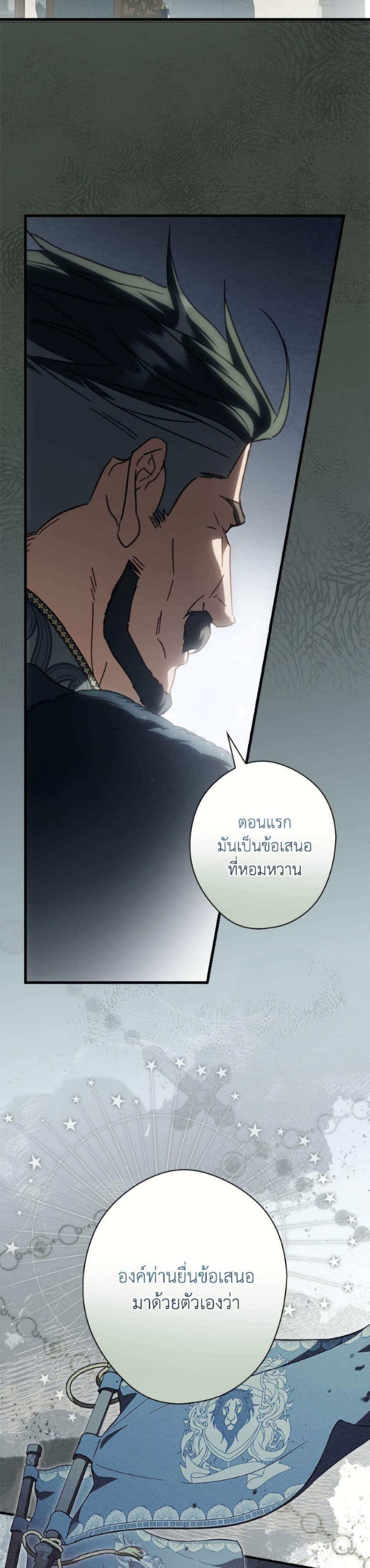 Manga-lc-com อ่านมังงะ อ่านการ์ตูน ออนไลน์ ฟรี How to Get My Husband on My Side ตอนที่ 1 2 3 4 5 6 7 8 9 10 11 12 13 14 ฟรี ไม่มีโฆษณา Manga-lc - อ่าน มังงะ อ่าน การ์ตูน ออนไลน์ อ่านมังงะ ฟรี