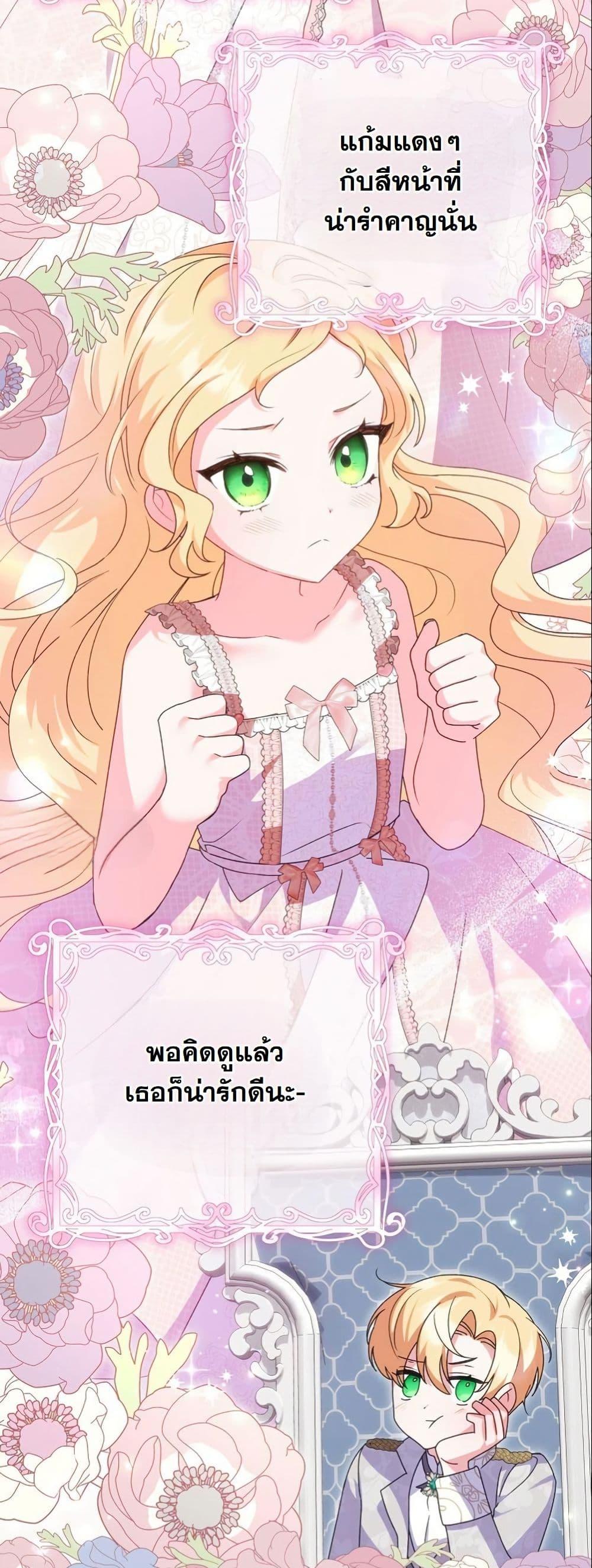 Manga-lc-com อ่านมังงะ อ่านการ์ตูน ออนไลน์ ฟรี I Became a Human’s Daughter ตอนที่ 1 2 3 4 5 6 7 8 9 10 11 12 13 14 ฟรี ไม่มีโฆษณา Manga-lc - อ่าน มังงะ อ่าน การ์ตูน ออนไลน์ อ่านมังงะ ฟรี