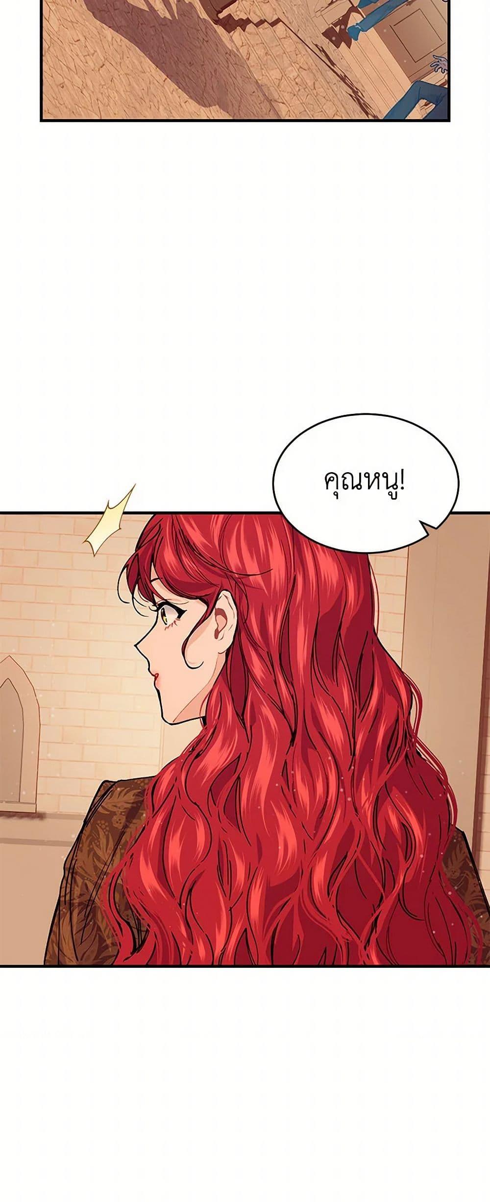 Manga-lc-com อ่านมังงะ อ่านการ์ตูน ออนไลน์ ฟรี The Elegant Sea of Savagery ตอนที่ 1 2 3 4 5 6 7 8 9 10 11 12 13 14 ฟรี ไม่มีโฆษณา Manga-lc - อ่าน มังงะ อ่าน การ์ตูน ออนไลน์ อ่านมังงะ ฟรี