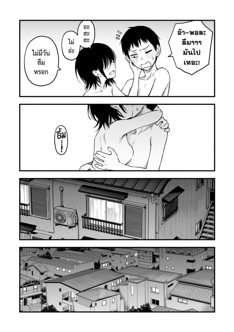 Doujin-Lc- อ่าน โดจิน มังฮวา เกาหลี ญี่ปุ่น จีน แปลไทย สัมพันธ์รักของคนหม่น - ปัจฉิมบท [Doji Ro] ตอนที่ 1 2 3 4 5 6 7 8 9 10 11 12 13 14 ฟรี ไม่มีโฆษณา อ่าน โดจิน Manhwa เกาหลี ญี่ปุ่น จีน เรามีครบ คัดมาให้เน้นๆ โดจิน 18+ รับประกันความฟินโดย  Doujin Lc