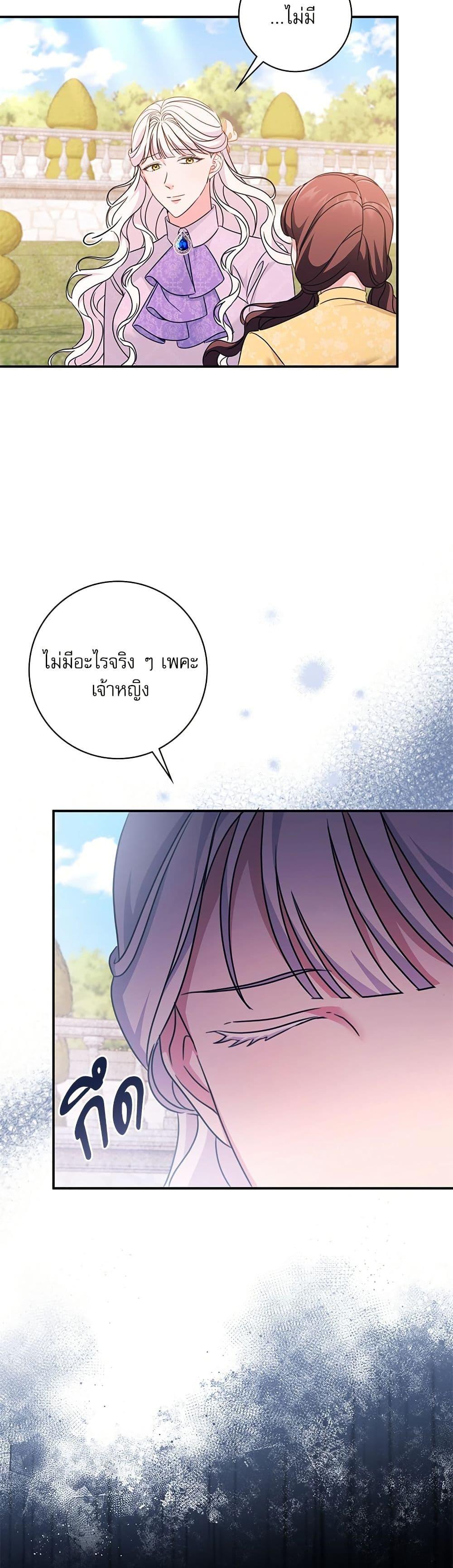 Manga-lc-com อ่านมังงะ อ่านการ์ตูน ออนไลน์ ฟรี The Emperor’s Sleepless Nights ตอนที่ 1 2 3 4 5 6 7 8 9 10 11 12 13 14 ฟรี ไม่มีโฆษณา Manga-lc - อ่าน มังงะ อ่าน การ์ตูน ออนไลน์ อ่านมังงะ ฟรี