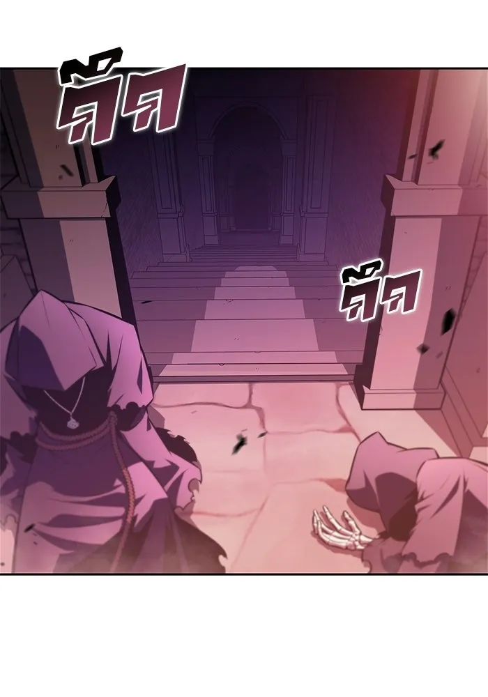 ผู้เล่นหน้าใหม่เลเวลแมกซ์ ตอนที่ 235 หัวหน้าภาคี 'เกียจคร้าน& รูปที่ 47