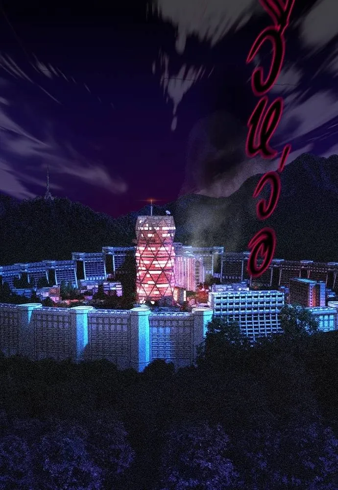 Jungle Juice ตอนที่ 128 รูปที่ 2