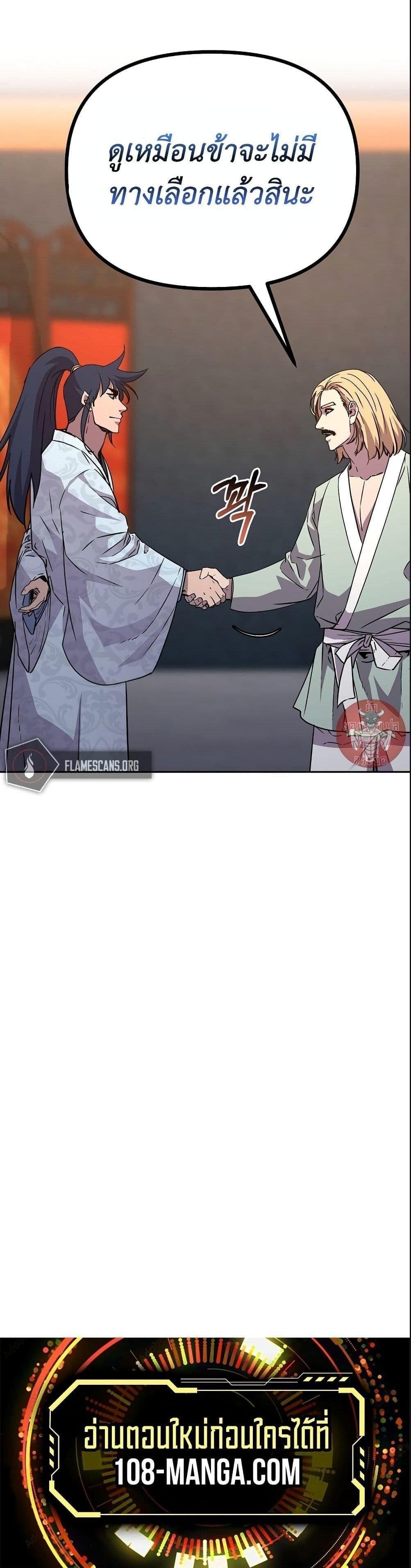 Manga-lc-com อ่านมังงะ อ่านการ์ตูน ออนไลน์ ฟรี The Reborn Ranker Chronicles ตอนที่ 1 2 3 4 5 6 7 8 9 10 11 12 13 14 ฟรี ไม่มีโฆษณา Manga-lc - อ่าน มังงะ อ่าน การ์ตูน ออนไลน์ อ่านมังงะ ฟรี