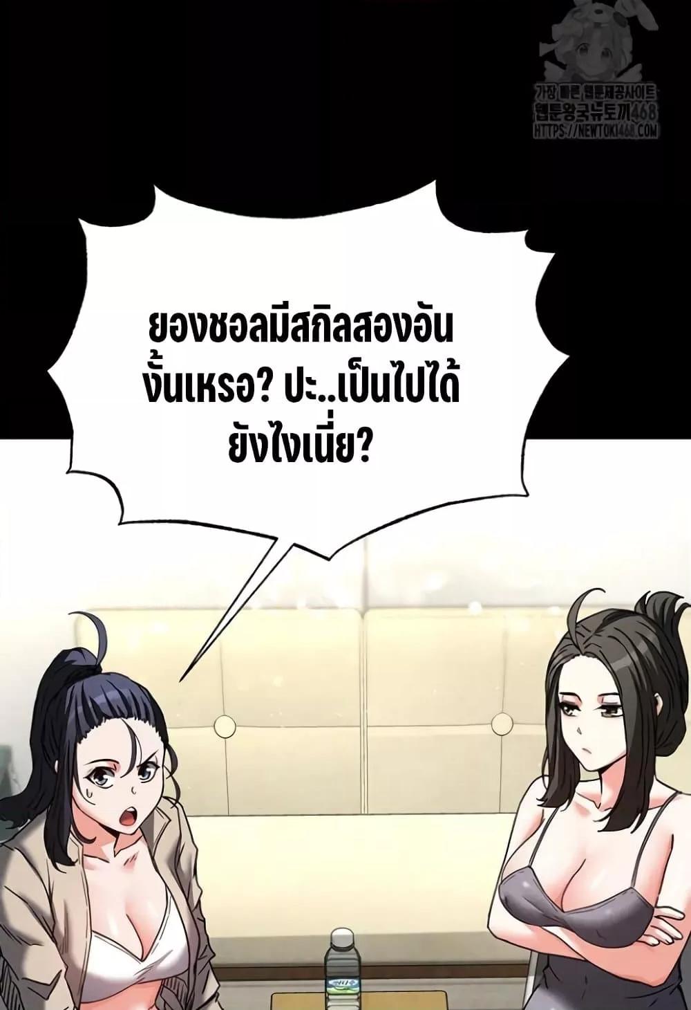Doujin-Lc- อ่าน โดจิน มังฮวา เกาหลี ญี่ปุ่น จีน แปลไทย Human Scum ตอนที่ 1 2 3 4 5 6 7 8 9 10 11 12 13 14 ฟรี ไม่มีโฆษณา อ่าน โดจิน Manhwa เกาหลี ญี่ปุ่น จีน เรามีครบ คัดมาให้เน้นๆ โดจิน 18+ รับประกันความฟินโดย  Doujin Lc