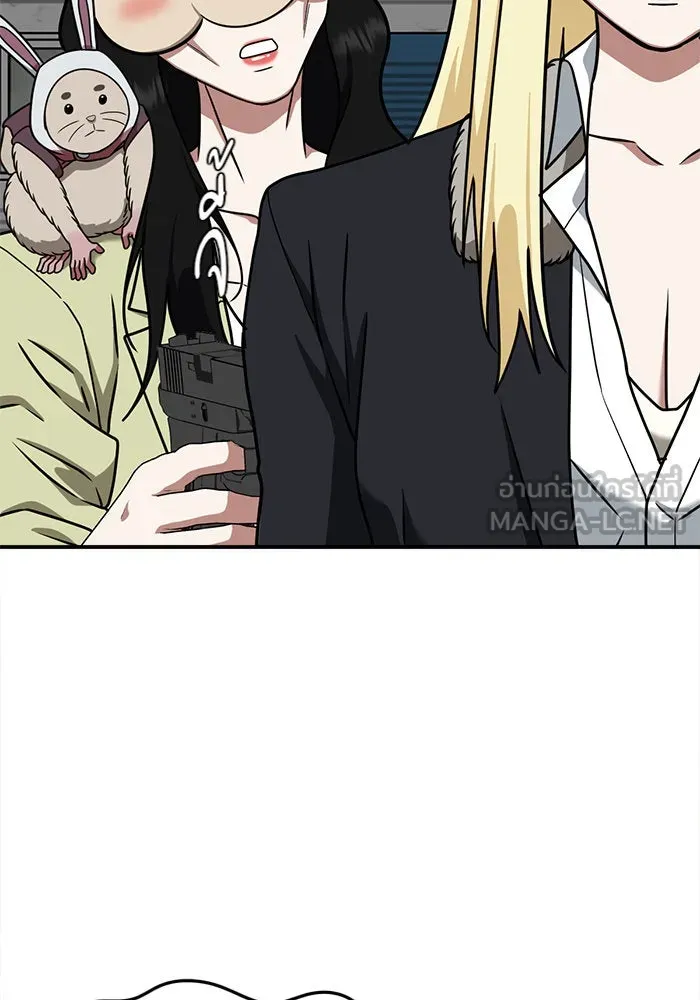 ช่วยเปลี่ยนฉันที ตอนที่ 143. ฮานายอง 16 รูปที่ 141